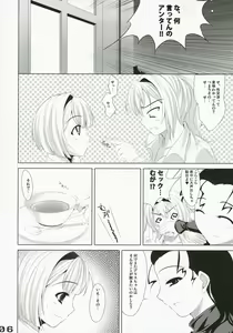 Page 6 of sweet pumpkins. - preview thumbnail