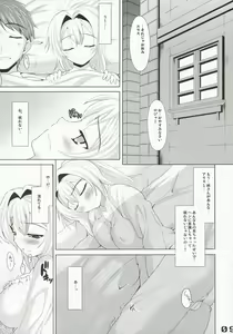 Page 9 of sweet pumpkins. - preview thumbnail