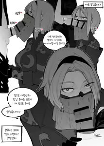 Page 2 of Nier Assmata - preview thumbnail