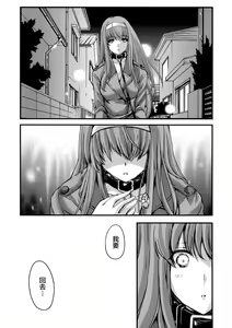 Page 34 of Shiori Dai-NijuuGo-Shou Kagami no Naka no Paranoia - Shiori Volume 25 The Paranoia in the Mirror - preview thumbnail