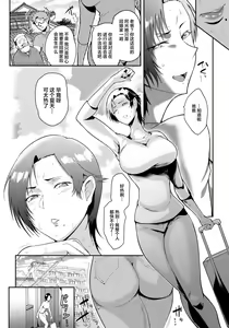 Page 3 of Mesugomori - preview thumbnail