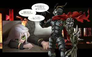 Page 189 of MMMvillains 3rd - preview thumbnail