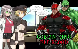 Page 252 of MMMvillains 3rd - preview thumbnail