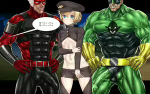 Page 317 of MMMvillains 3rd - preview thumbnail