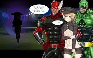 Page 319 of MMMvillains 3rd - preview thumbnail