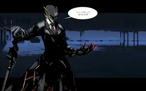 Page 379 of MMMvillains 3rd - preview thumbnail