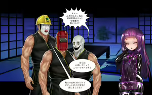 Page 557 of MMMvillains 3rd - preview thumbnail