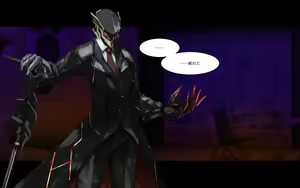 Page 637 of MMMvillains 3rd - preview thumbnail