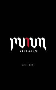 Page 664 of MMMvillains 3rd - preview thumbnail