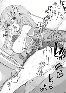 Page 14 of Boku wa Tosho Iin no Anoko no Himitsu o Nigitteiru - preview thumbnail