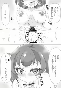 Page 24 of Muramura Saidaishutsuryoku Desu - preview thumbnail