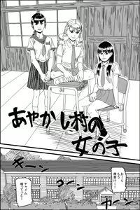 Bestiality - hentai manga cover image