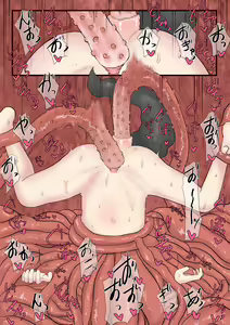 Page 54 of Shokushu Loli Baba 3 - preview thumbnail