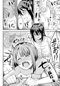 Page 28 of Honto no Watashi | 진짜 나 - preview thumbnail