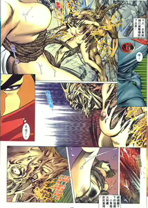 Page 28 of 聊齋 04 - preview thumbnail