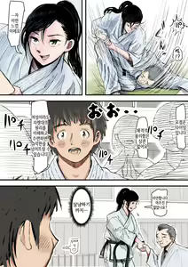 Page 3 of Aru Bijin Karateka no Haiboku Nisshi vol. 1 | 어느 미인 가라테카의 패배 일지 vol.1 - preview thumbnail