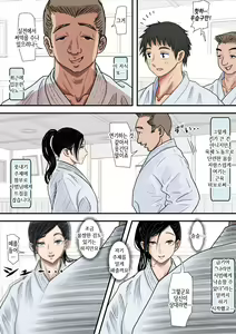 Page 4 of Aru Bijin Karateka no Haiboku Nisshi vol. 1 | 어느 미인 가라테카의 패배 일지 vol.1 - preview thumbnail