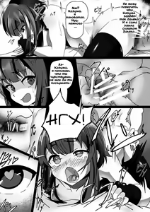 Page 10 of Kono Megumin o! - preview thumbnail