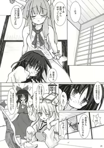 Page 23 of Fuujin Shoujo A - preview thumbnail
