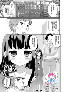 Shouzou — hentai manga cover on Fhentai