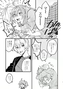 Page 7 of Luluhawa Daydream - preview thumbnail