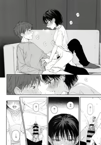 Page 15 of Osananajimi no Imouto | 소꿉친구의 동생 - preview thumbnail