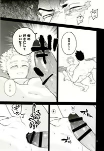 Page 30 of 1 x 1 = 2 - preview thumbnail