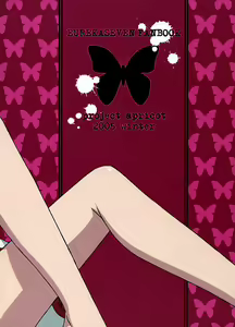 Page 2 of I love you, I need you, I fuck you - preview thumbnail