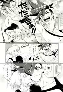 Page 3 of LOVE BUBBLE BATH - preview thumbnail
