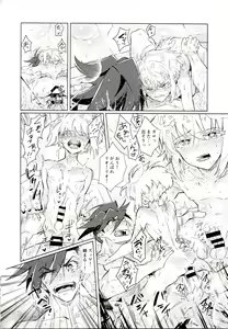Page 36 of LOVE BUBBLE BATH - preview thumbnail