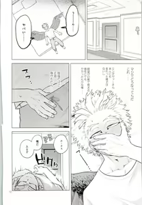 Page 11 of Hadaka no Ou-sama - preview thumbnail