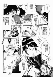 Page 117 of 凌辱コレクター - preview thumbnail