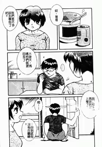 Page 152 of 凌辱コレクター - preview thumbnail