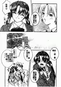 Page 8 of 凌辱コレクター - preview thumbnail