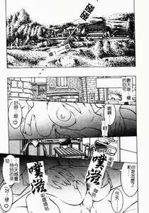 Page 88 of SHIT! - preview thumbnail