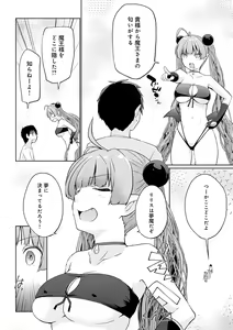 Page 105 of Isekai ni Shoukansaretara Zenin Do M Toka...Chotto Imi ga Wakaranai - preview thumbnail