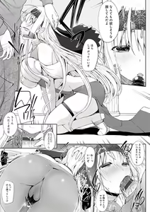 Page 12 of Isekai ni Shoukansaretara Zenin Do M Toka...Chotto Imi ga Wakaranai - preview thumbnail