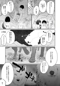Page 126 of Isekai ni Shoukansaretara Zenin Do M Toka...Chotto Imi ga Wakaranai - preview thumbnail