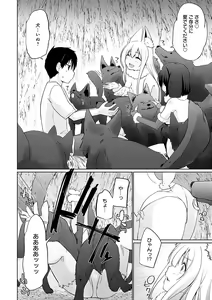 Page 127 of Isekai ni Shoukansaretara Zenin Do M Toka...Chotto Imi ga Wakaranai - preview thumbnail