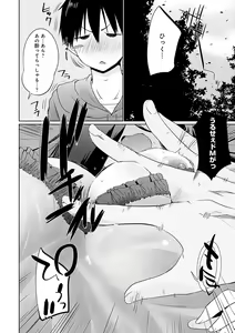 Page 149 of Isekai ni Shoukansaretara Zenin Do M Toka...Chotto Imi ga Wakaranai - preview thumbnail