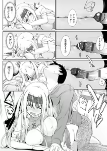 Page 15 of Isekai ni Shoukansaretara Zenin Do M Toka...Chotto Imi ga Wakaranai - preview thumbnail