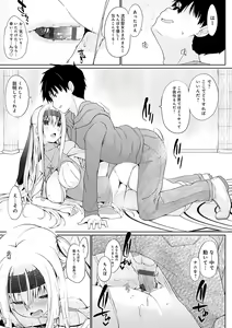 Page 16 of Isekai ni Shoukansaretara Zenin Do M Toka...Chotto Imi ga Wakaranai - preview thumbnail