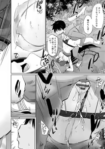 Page 161 of Isekai ni Shoukansaretara Zenin Do M Toka...Chotto Imi ga Wakaranai - preview thumbnail