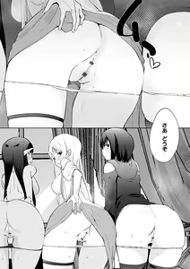 Page 193 of Isekai ni Shoukansaretara Zenin Do M Toka...Chotto Imi ga Wakaranai - preview thumbnail