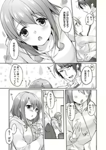 Page 116 of Like a Lovedoll ~Dakara, Nandemo Shite Ageru~ - preview thumbnail