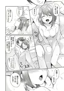 Page 119 of Like a Lovedoll ~Dakara, Nandemo Shite Ageru~ - preview thumbnail