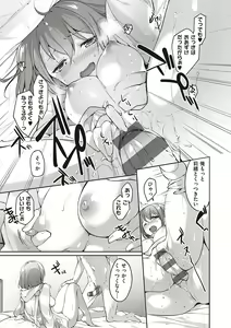 Page 128 of Like a Lovedoll ~Dakara, Nandemo Shite Ageru~ - preview thumbnail