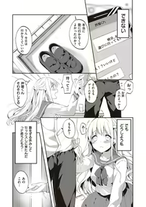 Page 140 of Like a Lovedoll ~Dakara, Nandemo Shite Ageru~ - preview thumbnail