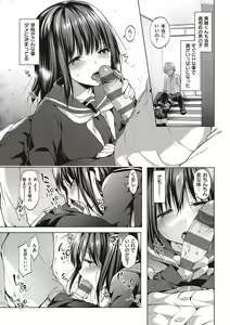 Page 182 of Like a Lovedoll ~Dakara, Nandemo Shite Ageru~ - preview thumbnail
