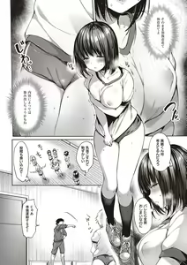 Page 199 of Like a Lovedoll ~Dakara, Nandemo Shite Ageru~ - preview thumbnail